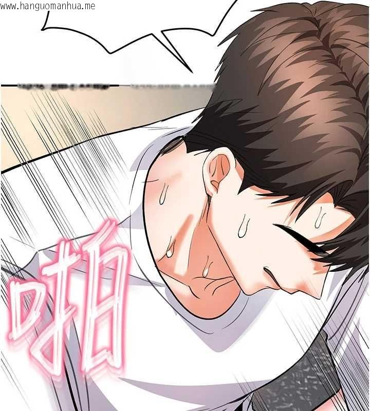 韩国漫画撩欲按摩师韩漫_撩欲按摩师-第8话-妳的第一次可以给我吗?在线免费阅读-韩国漫画-第99张图片