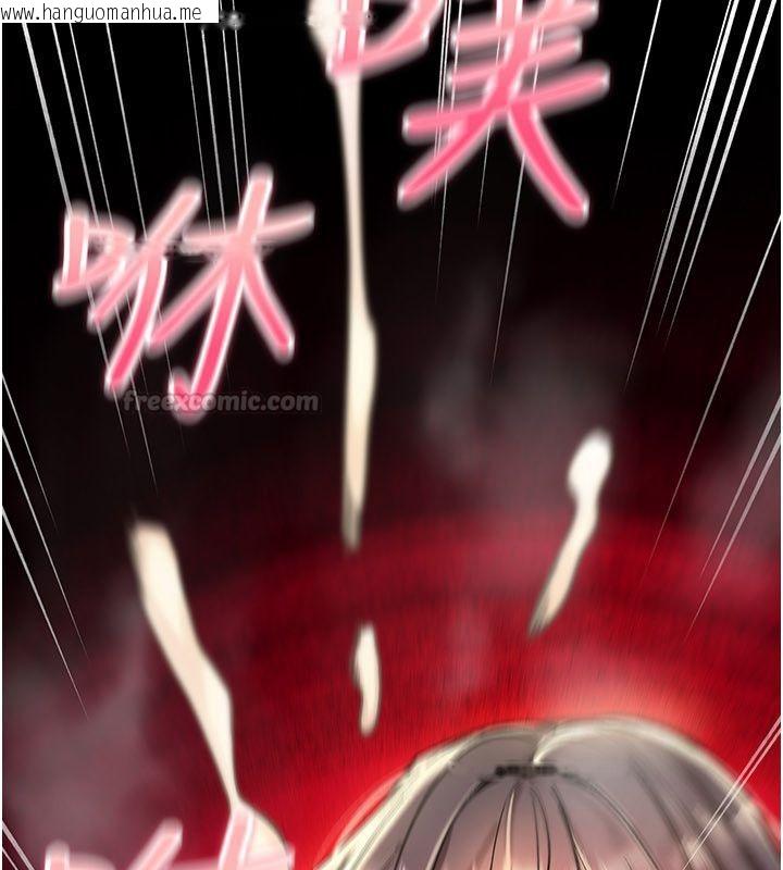 韩国漫画诅咒性转物语韩漫_诅咒性转物语-第29话-用脚撸爽不爽啊?在线免费阅读-韩国漫画-第195张图片