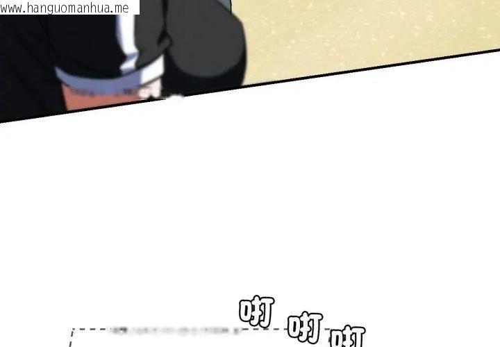 韩国漫画危险同学会韩漫_危险同学会-第118话在线免费阅读-韩国漫画-第55张图片