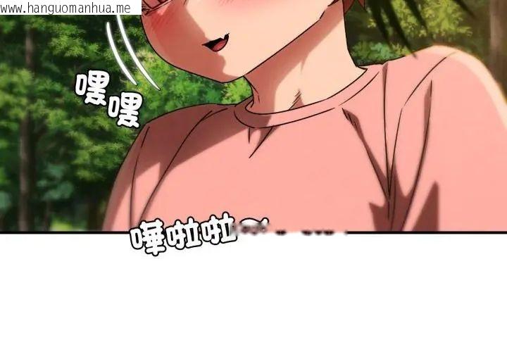 韩国漫画危险同学会韩漫_危险同学会-第118话在线免费阅读-韩国漫画-第215张图片