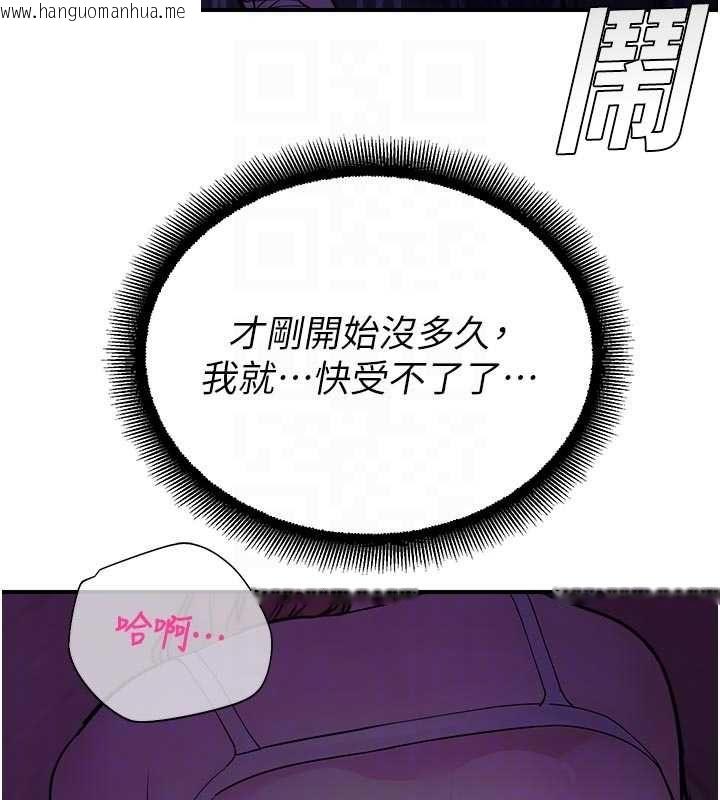 韩国漫画校园禁播角落韩漫_校园禁播角落-第37话-校庆摆摊空档来一发在线免费阅读-韩国漫画-第119张图片