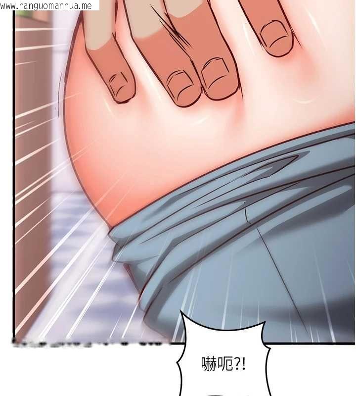 韩国漫画催眠偷心计韩漫_催眠偷心计-第17话-没客人就来做爱吧在线免费阅读-韩国漫画-第89张图片