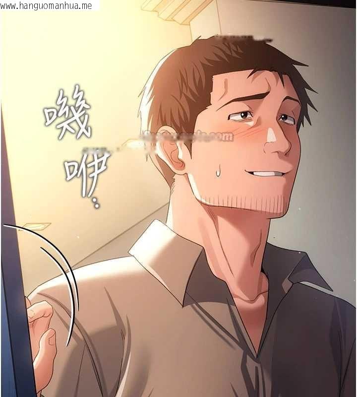 韩国漫画借妻条约韩漫_借妻条约-第48话-是你毁了一切在线免费阅读-韩国漫画-第177张图片