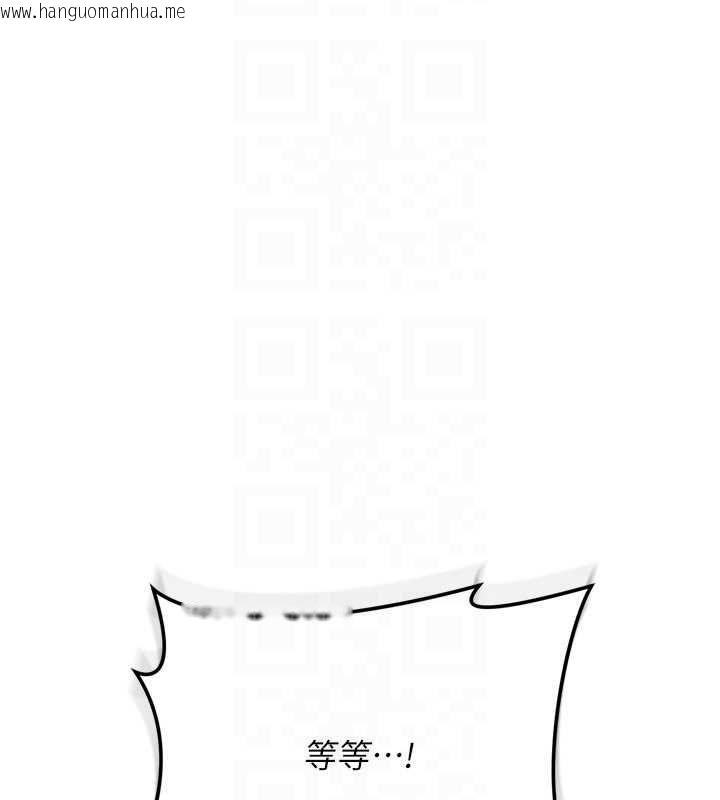 韩国漫画借妻条约韩漫_借妻条约-第48话-是你毁了一切在线免费阅读-韩国漫画-第152张图片
