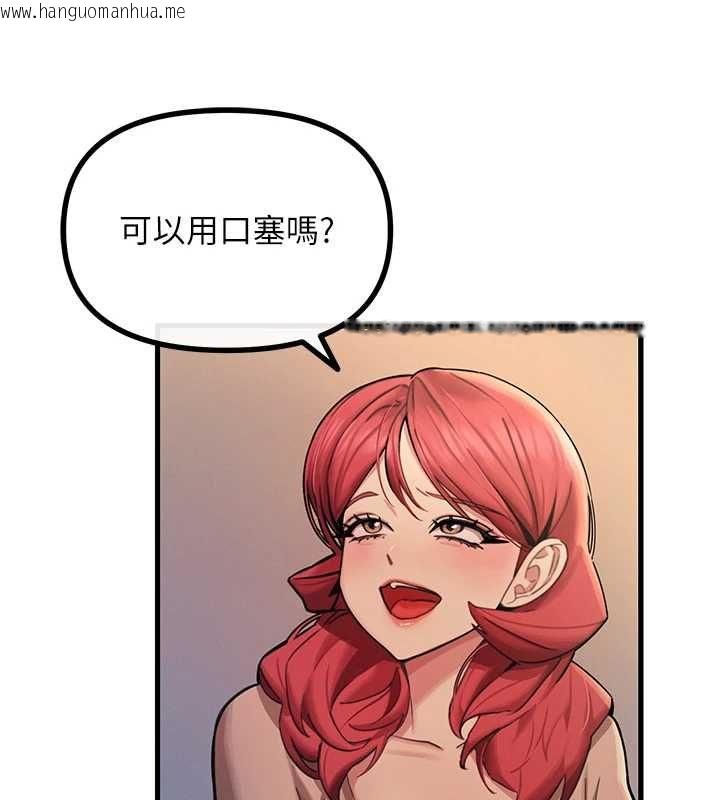 韩国漫画恶次人生韩漫_恶次人生-第57话-女女调教在线免费阅读-韩国漫画-第121张图片