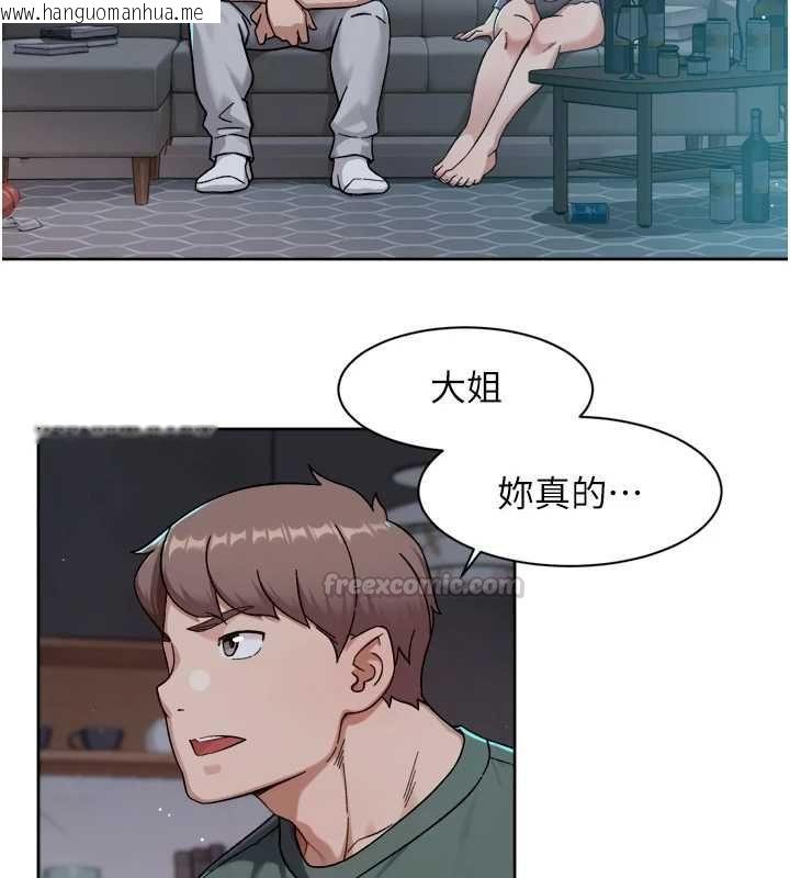 韩国漫画深层洁净达人韩漫_深层洁净达人-第64话-爱之深责之切在线免费阅读-韩国漫画-第45张图片