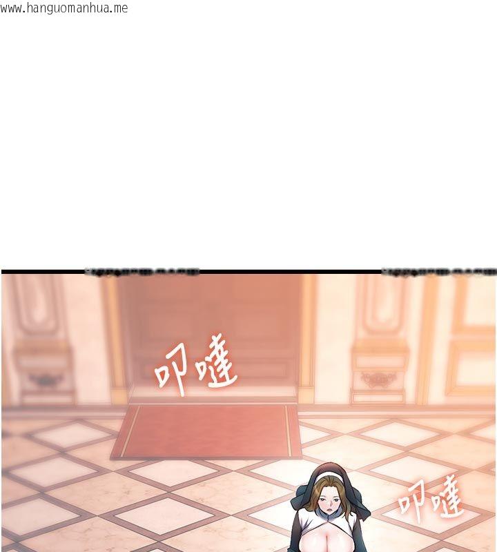 韩国漫画特色新视界韩漫_特色新视界-第40话-这就是说谎的惩罚在线免费阅读-韩国漫画-第151张图片
