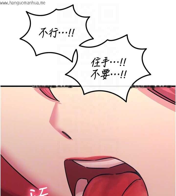 韩国漫画恶次人生韩漫_恶次人生-第57话-女女调教在线免费阅读-韩国漫画-第104张图片