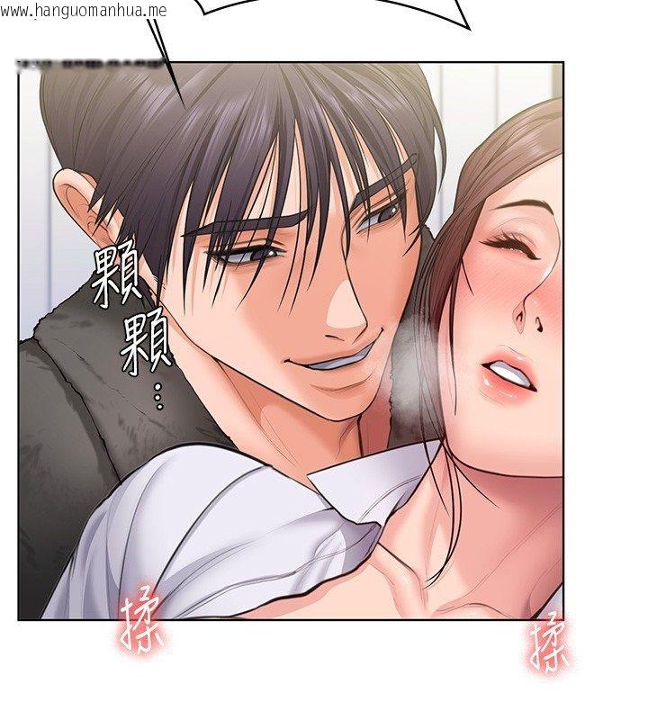 韩国漫画守护妳韩漫_守护妳-第33话-我们当砲友就好在线免费阅读-韩国漫画-第51张图片