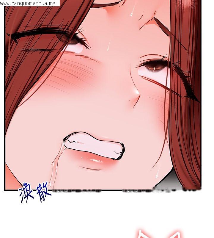 韩国漫画玩转学姐韩漫_玩转学姐-第110话-我们换个地方继续吧在线免费阅读-韩国漫画-第6张图片