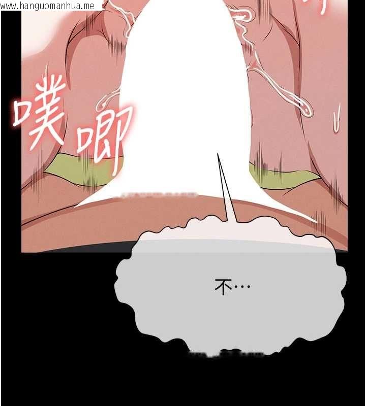 韩国漫画尸变家园:以身相许韩漫_尸变家园:以身相许-第45话-要等我射了才能结束在线免费阅读-韩国漫画-第64张图片