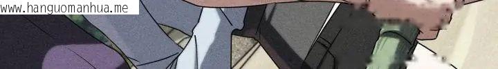 韩国漫画危险同学会韩漫_危险同学会-第118话在线免费阅读-韩国漫画-第12张图片