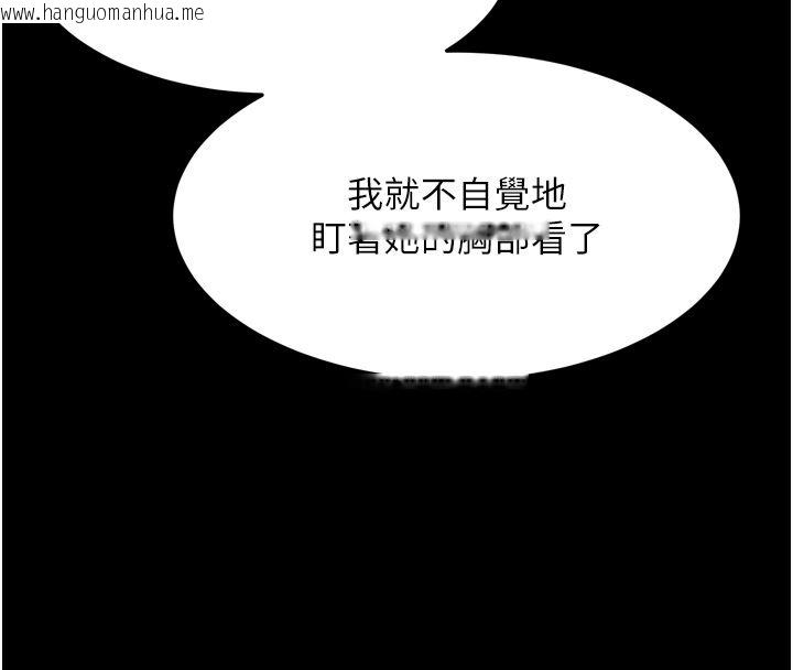韩国漫画堕落物语2韩漫_堕落物语2-第57话-用肉体扮演贤内助的角色在线免费阅读-韩国漫画-第64张图片