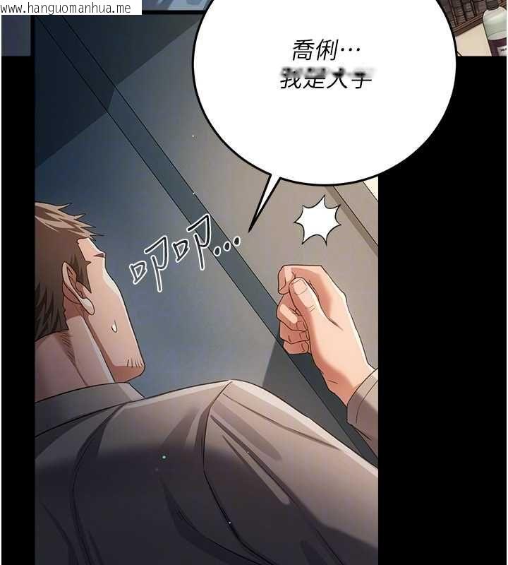 韩国漫画借妻条约韩漫_借妻条约-第48话-是你毁了一切在线免费阅读-韩国漫画-第166张图片