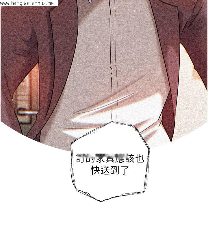 韩国漫画岳母为何那样韩漫_岳母为何那样-第104话-在今天彻底「放飞自我」在线免费阅读-韩国漫画-第47张图片