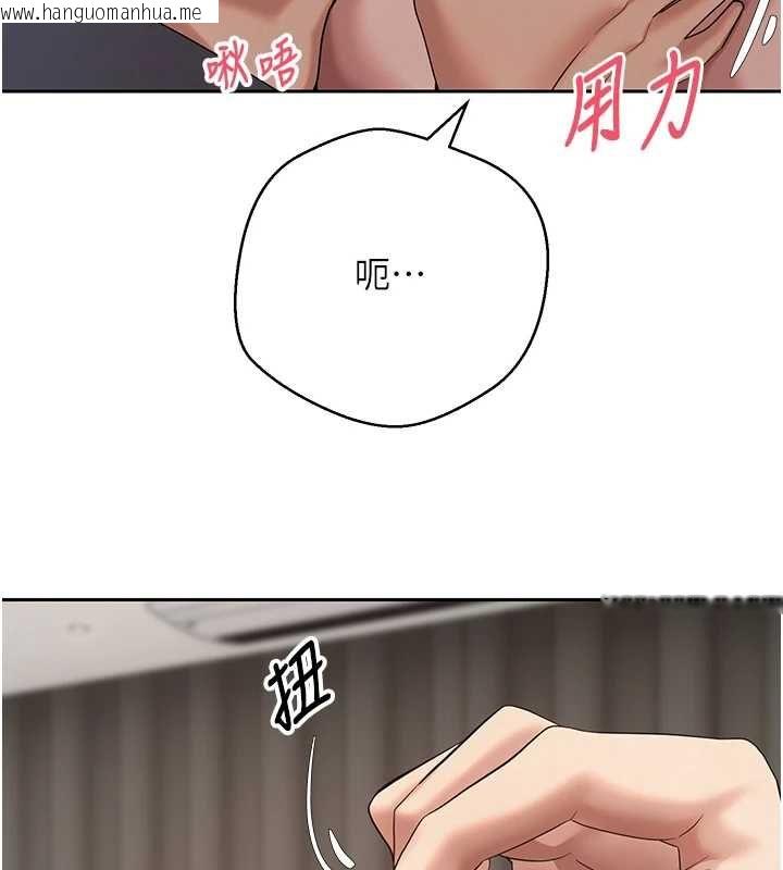 韩国漫画币转人生韩漫_币转人生-第73话-好久没被肉棒安慰了在线免费阅读-韩国漫画-第92张图片