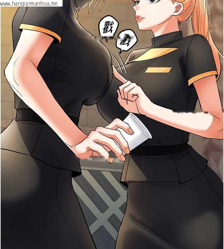 韩国漫画撩欲按摩师韩漫_撩欲按摩师-第8话-妳的第一次可以给我吗?在线免费阅读-韩国漫画-第182张图片
