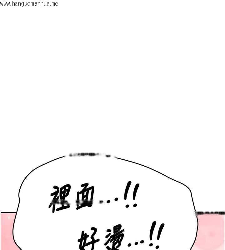 韩国漫画新生老司机韩漫_新生老司机-最终话-安全护送妳到终点在线免费阅读-韩国漫画-第157张图片