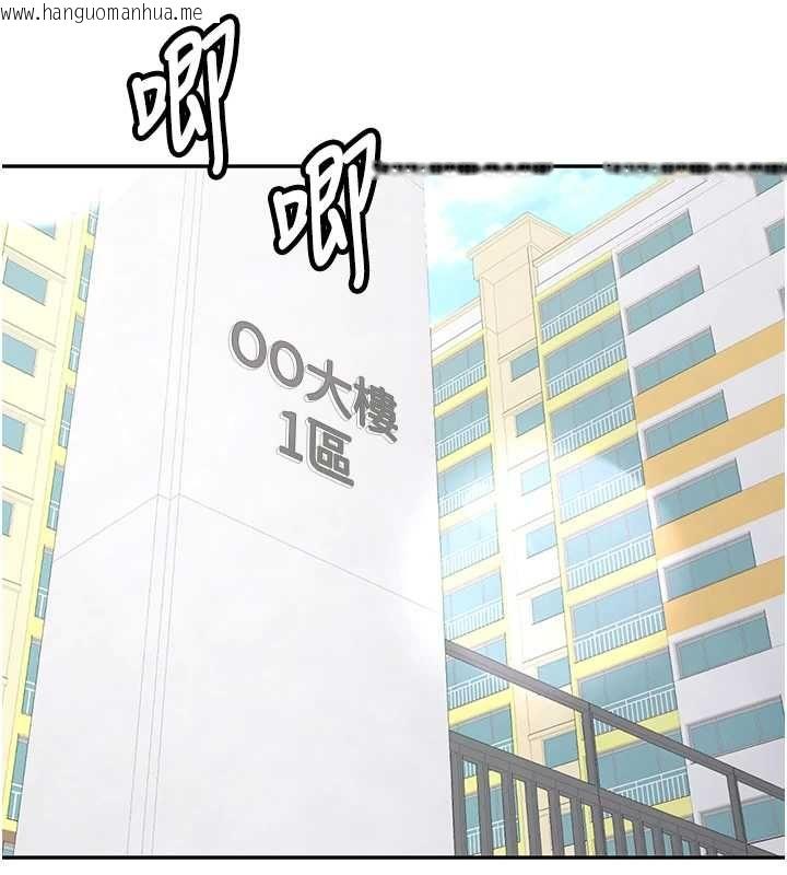 韩国漫画新生老司机韩漫_新生老司机-最终话-安全护送妳到终点在线免费阅读-韩国漫画-第169张图片