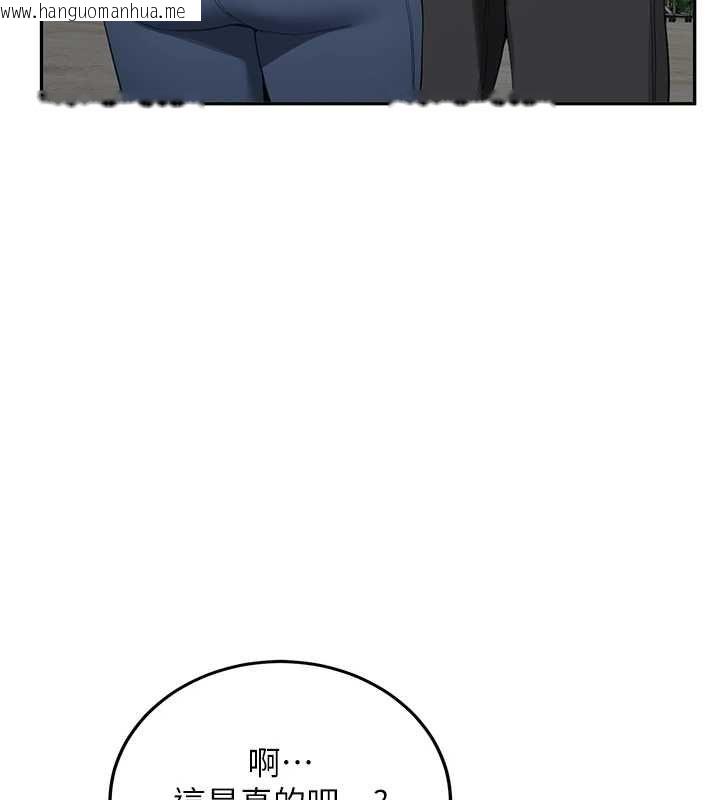 韩国漫画新生老司机韩漫_新生老司机-最终话-安全护送妳到终点在线免费阅读-韩国漫画-第62张图片