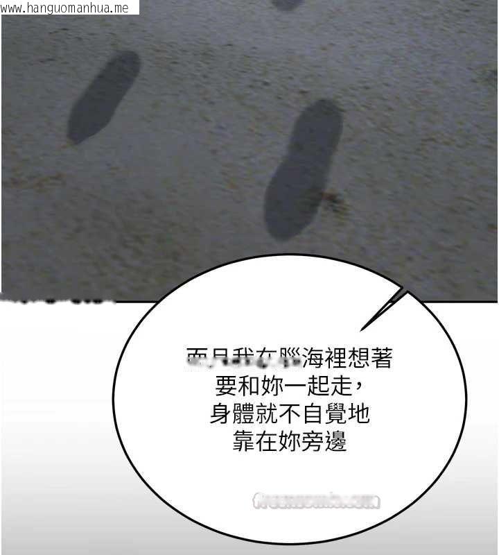韩国漫画新生老司机韩漫_新生老司机-最终话-安全护送妳到终点在线免费阅读-韩国漫画-第30张图片
