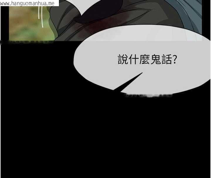 韩国漫画尸变家园:以身相许韩漫_尸变家园:以身相许-第45话-要等我射了才能结束在线免费阅读-韩国漫画-第123张图片