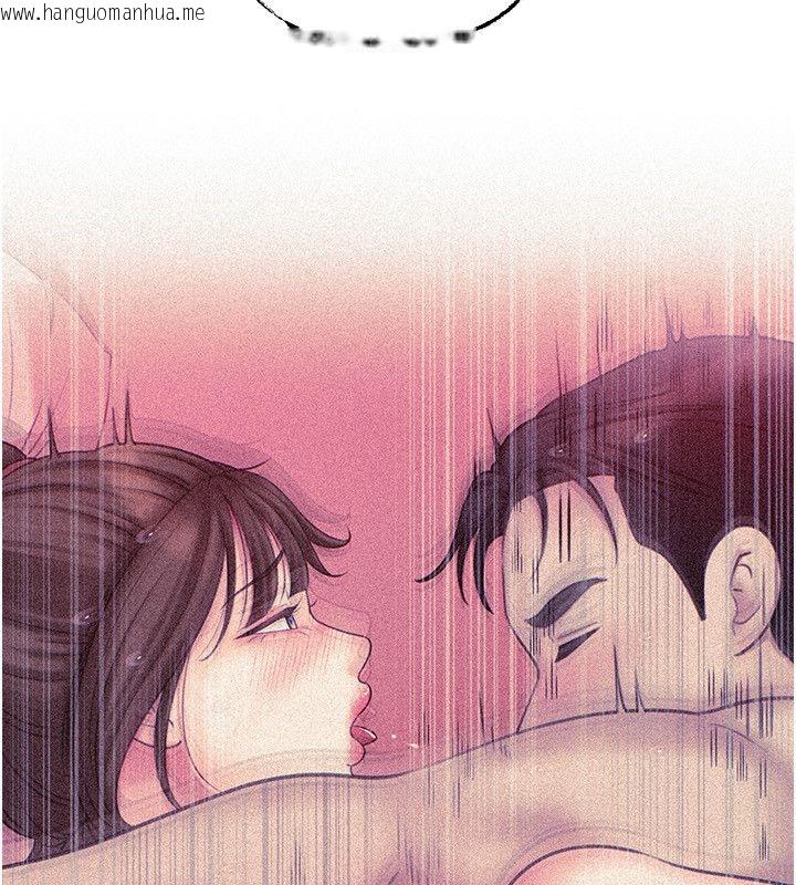 韩国漫画岳母为何那样韩漫_岳母为何那样-第104话-在今天彻底「放飞自我」在线免费阅读-韩国漫画-第85张图片