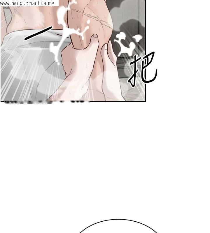 韩国漫画暴君会长的娇媳们韩漫_暴君会长的娇媳们-第40话-爸温暖的安慰在线免费阅读-韩国漫画-第3张图片