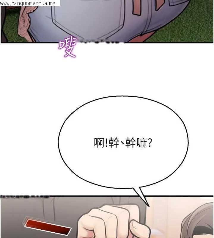 韩国漫画校园禁播角落韩漫_校园禁播角落-第37话-校庆摆摊空档来一发在线免费阅读-韩国漫画-第31张图片