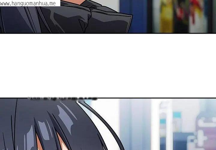 韩国漫画调教开关：第二季韩漫_调教开关：第二季-第38话在线免费阅读-韩国漫画-第46张图片