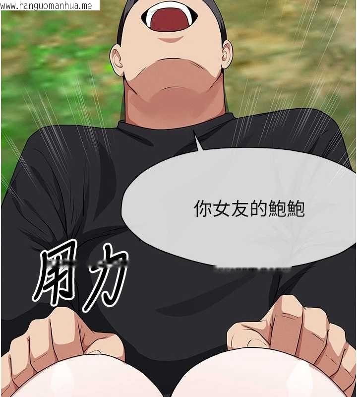 韩国漫画尸变家园:以身相许韩漫_尸变家园:以身相许-第45话-要等我射了才能结束在线免费阅读-韩国漫画-第17张图片
