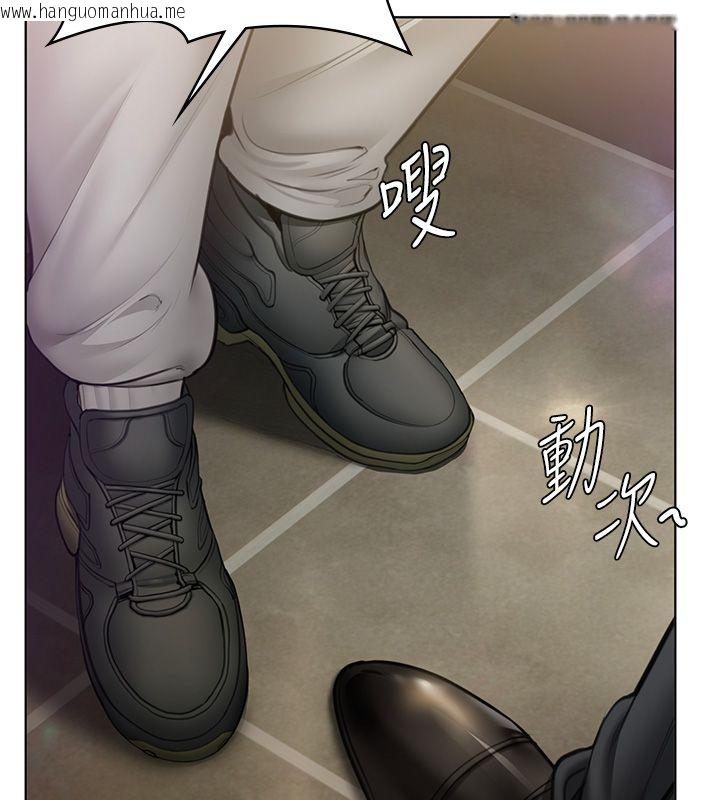 韩国漫画守护妳韩漫_守护妳-第33话-我们当砲友就好在线免费阅读-韩国漫画-第123张图片
