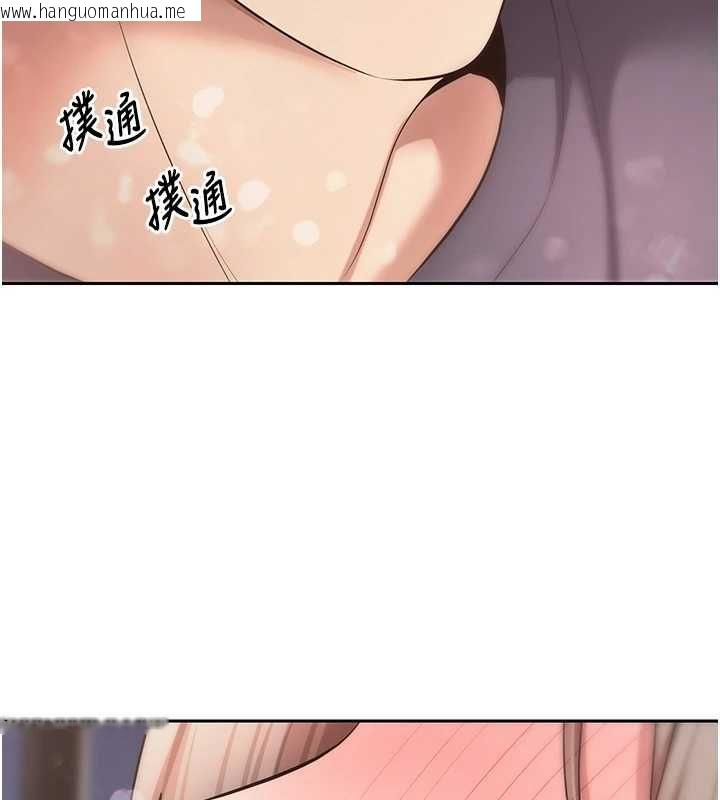 韩国漫画币转人生韩漫_币转人生-第73话-好久没被肉棒安慰了在线免费阅读-韩国漫画-第44张图片