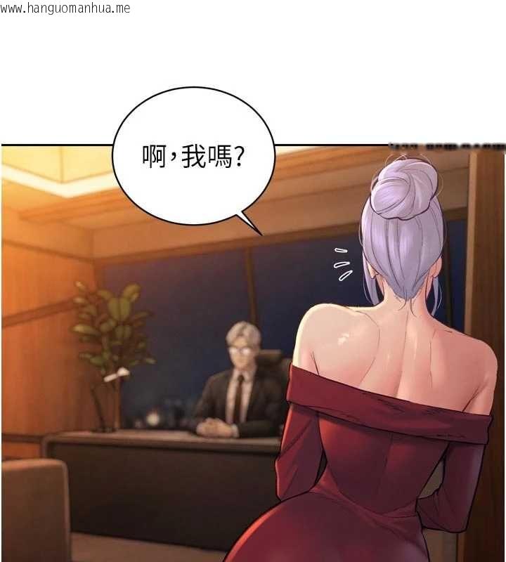 韩国漫画暴君会长的娇媳们韩漫_暴君会长的娇媳们-第40话-爸温暖的安慰在线免费阅读-韩国漫画-第32张图片