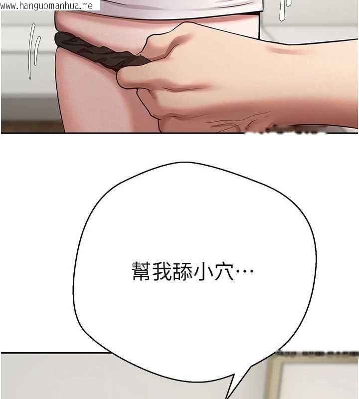韩国漫画币转人生韩漫_币转人生-第73话-好久没被肉棒安慰了在线免费阅读-韩国漫画-第67张图片