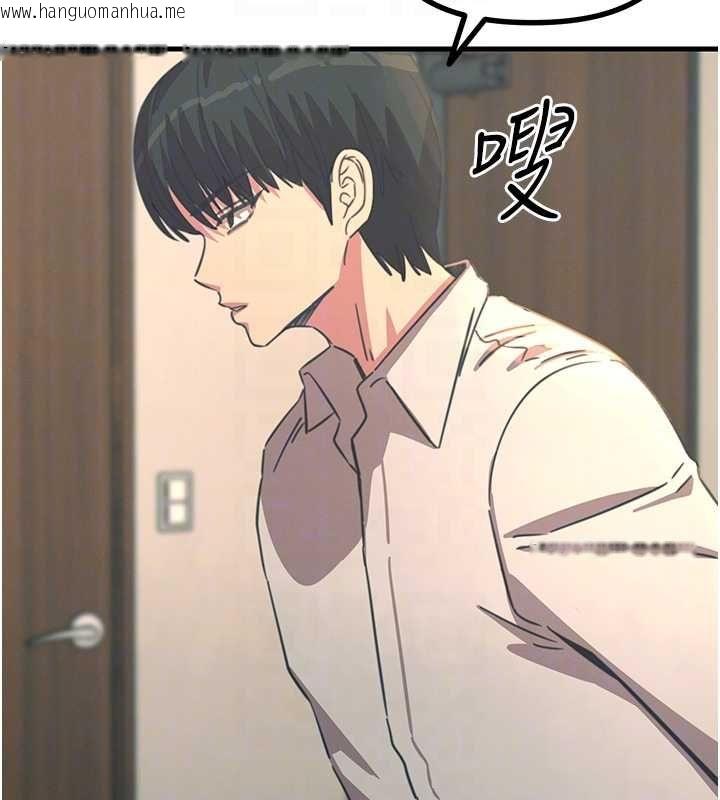 韩国漫画恶次人生韩漫_恶次人生-第57话-女女调教在线免费阅读-韩国漫画-第79张图片