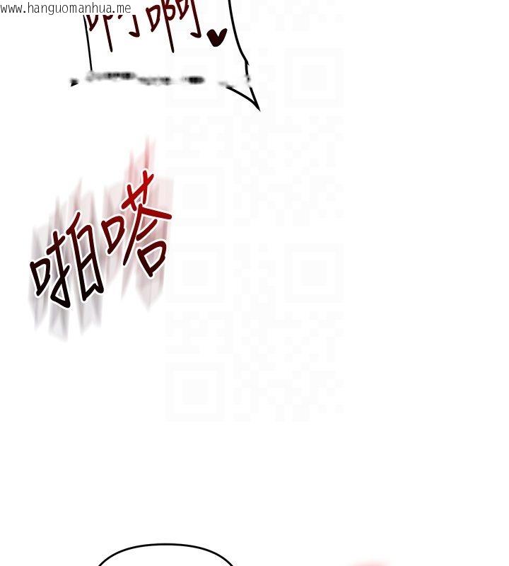 韩国漫画玩转学姐韩漫_玩转学姐-第110话-我们换个地方继续吧在线免费阅读-韩国漫画-第58张图片