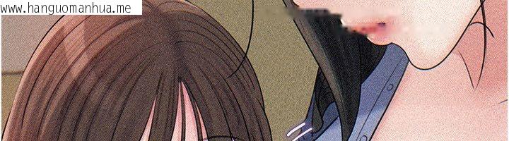 韩国漫画岳母为何那样韩漫_岳母为何那样-第104话-在今天彻底「放飞自我」在线免费阅读-韩国漫画-第32张图片