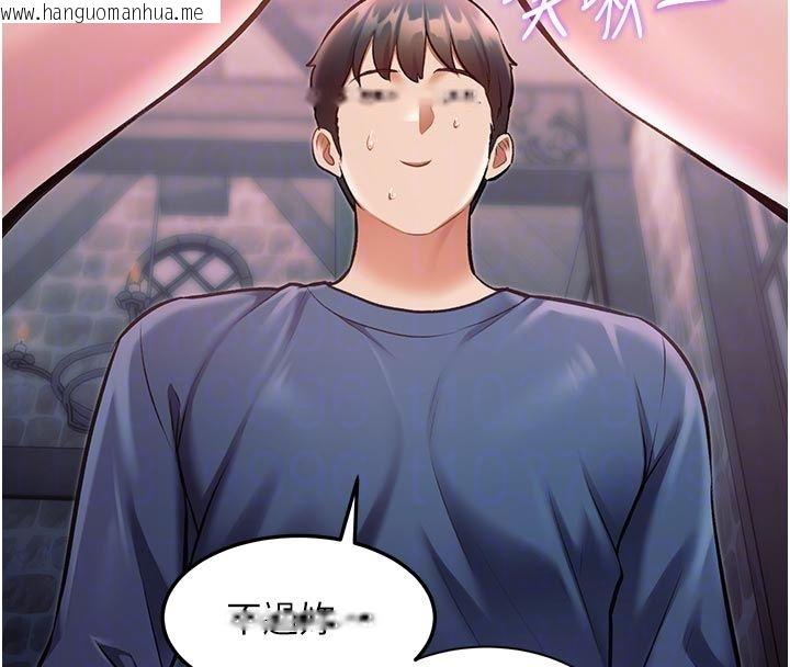 韩国漫画特色新视界韩漫_特色新视界-第40话-这就是说谎的惩罚在线免费阅读-韩国漫画-第117张图片