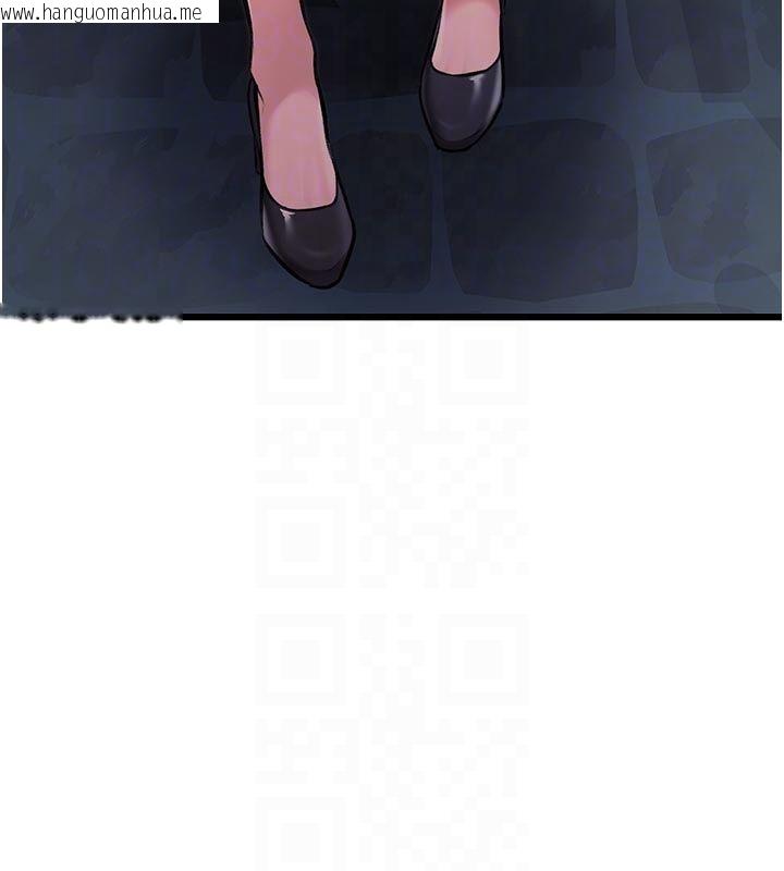 韩国漫画特色新视界韩漫_特色新视界-第40话-这就是说谎的惩罚在线免费阅读-韩国漫画-第122张图片