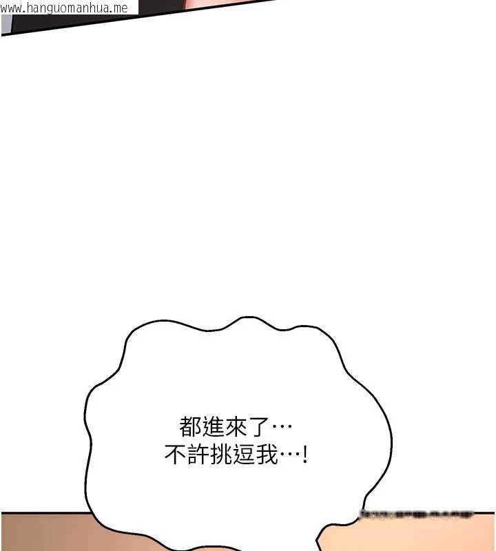 韩国漫画撩欲按摩师韩漫_撩欲按摩师-第8话-妳的第一次可以给我吗?在线免费阅读-韩国漫画-第29张图片