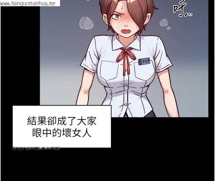 韩国漫画深层洁净达人韩漫_深层洁净达人-第64话-爱之深责之切在线免费阅读-韩国漫画-第82张图片