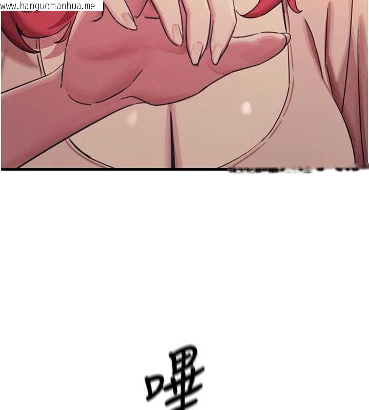 韩国漫画恶次人生韩漫_恶次人生-第57话-女女调教在线免费阅读-韩国漫画-第76张图片