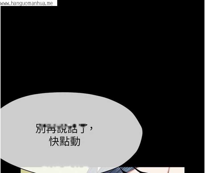 韩国漫画尸变家园:以身相许韩漫_尸变家园:以身相许-第45话-要等我射了才能结束在线免费阅读-韩国漫画-第43张图片