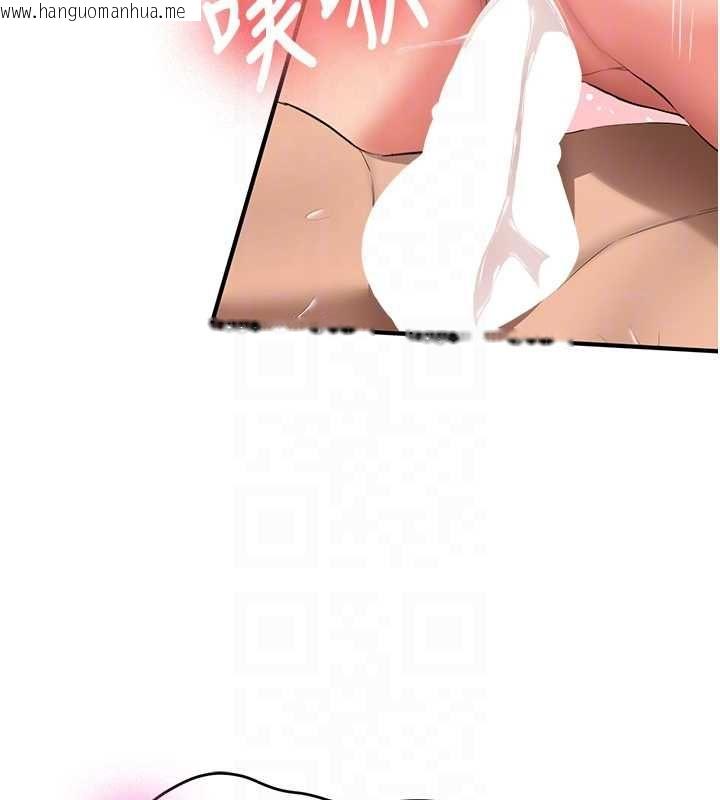 韩国漫画新生老司机韩漫_新生老司机-最终话-安全护送妳到终点在线免费阅读-韩国漫画-第79张图片