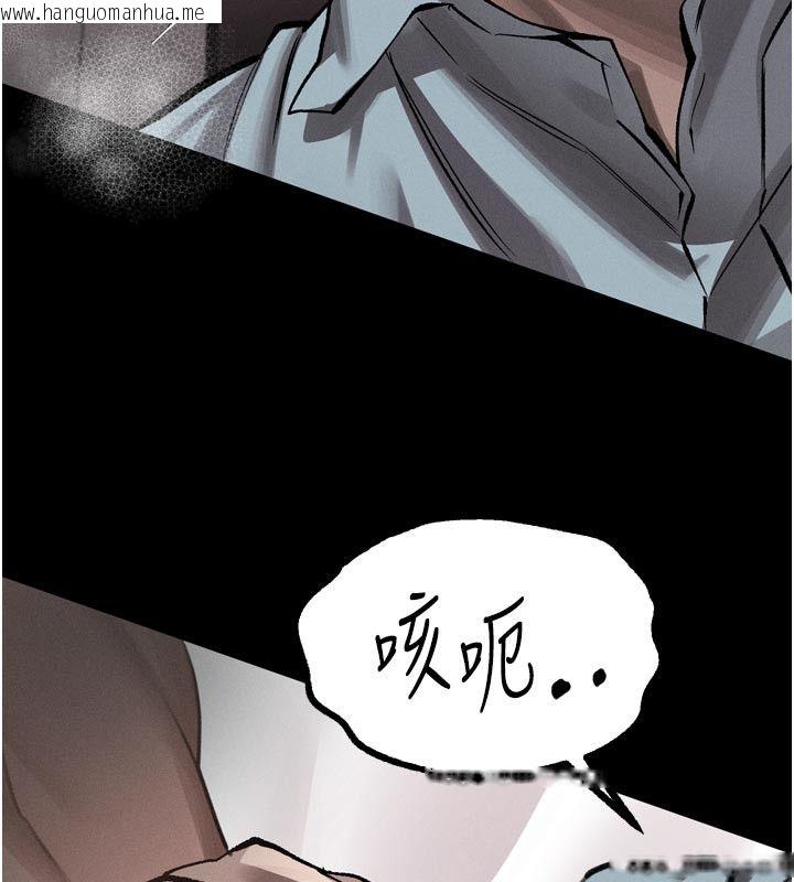 韩国漫画堕落物语2韩漫_堕落物语2-第57话-用肉体扮演贤内助的角色在线免费阅读-韩国漫画-第26张图片