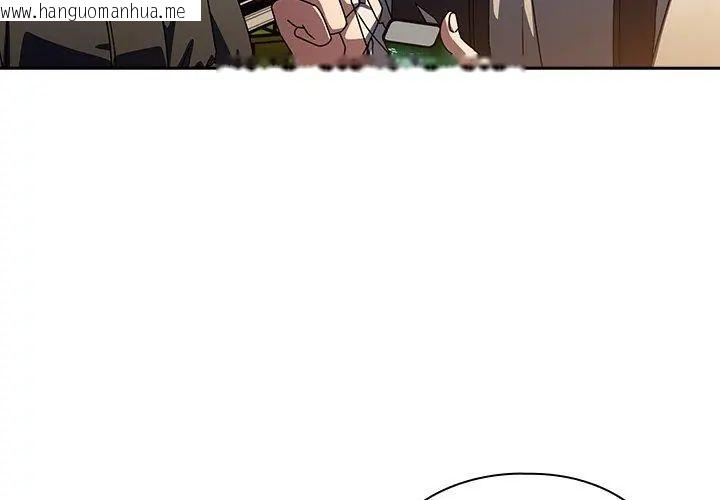 韩国漫画调教开关：第二季韩漫_调教开关：第二季-第38话在线免费阅读-韩国漫画-第78张图片