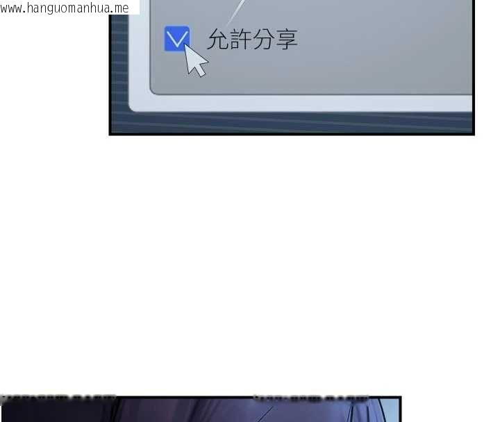 韩国漫画校园禁播角落韩漫_校园禁播角落-第37话-校庆摆摊空档来一发在线免费阅读-韩国漫画-第156张图片