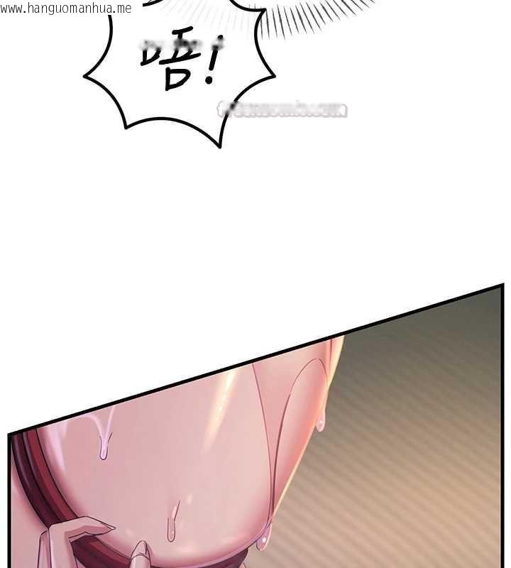 韩国漫画恶次人生韩漫_恶次人生-第57话-女女调教在线免费阅读-韩国漫画-第30张图片