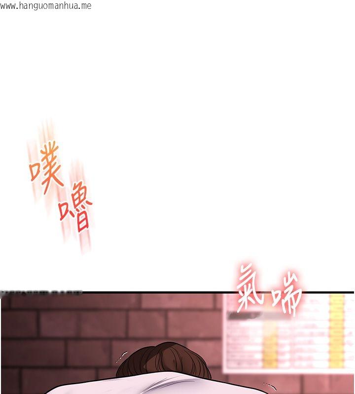 韩国漫画玩转学姐韩漫_玩转学姐-第110话-我们换个地方继续吧在线免费阅读-韩国漫画-第65张图片
